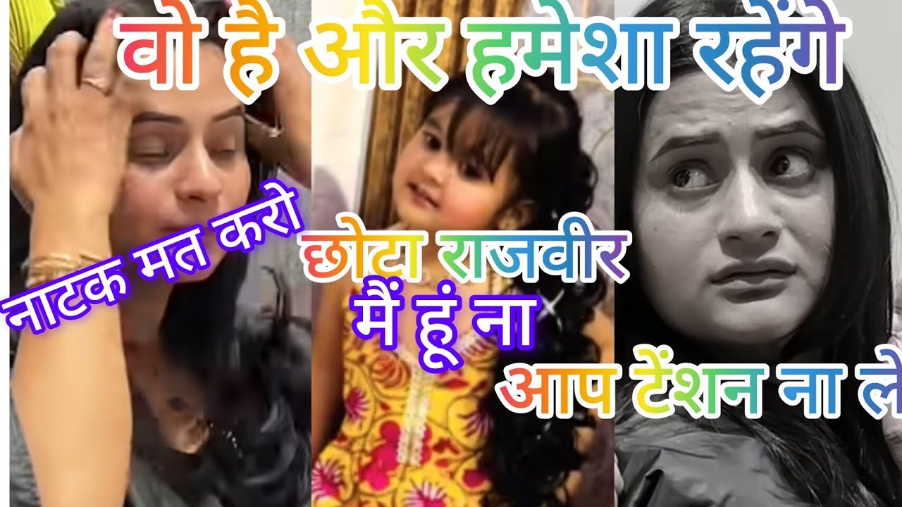 सुरज ओर राजवीर है और हमेशा रहैगे आप टेंशन ना लो@snappygirls02 #nitatyagivlog 