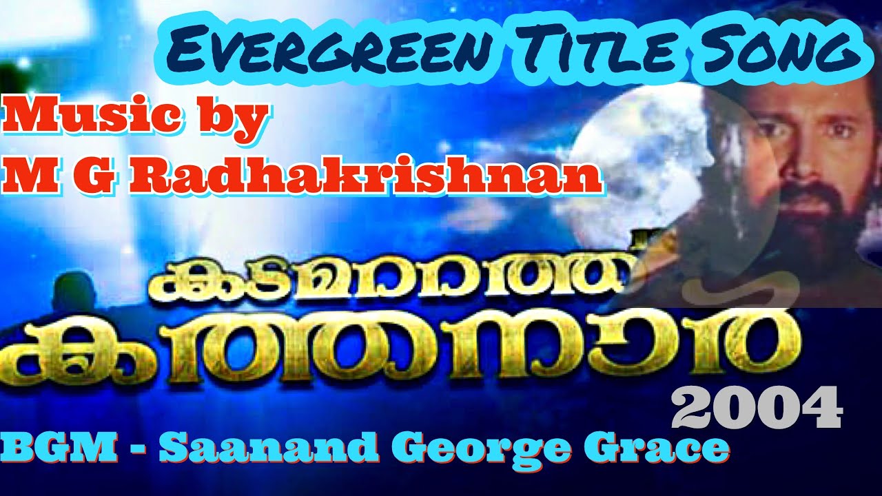   Prakash Paul Asianet  Serial Title Song  T S Sureshbabu  M G Radhakrishnan