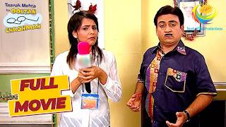 Gada House में क्यों आई News Reporter? | Taarak Mehta Ka Ooltah Chashmah | Sundar's Election