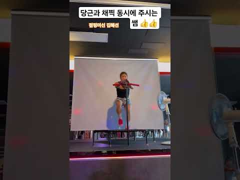 수업할때,당근과 채찍 다 주시는 선생님