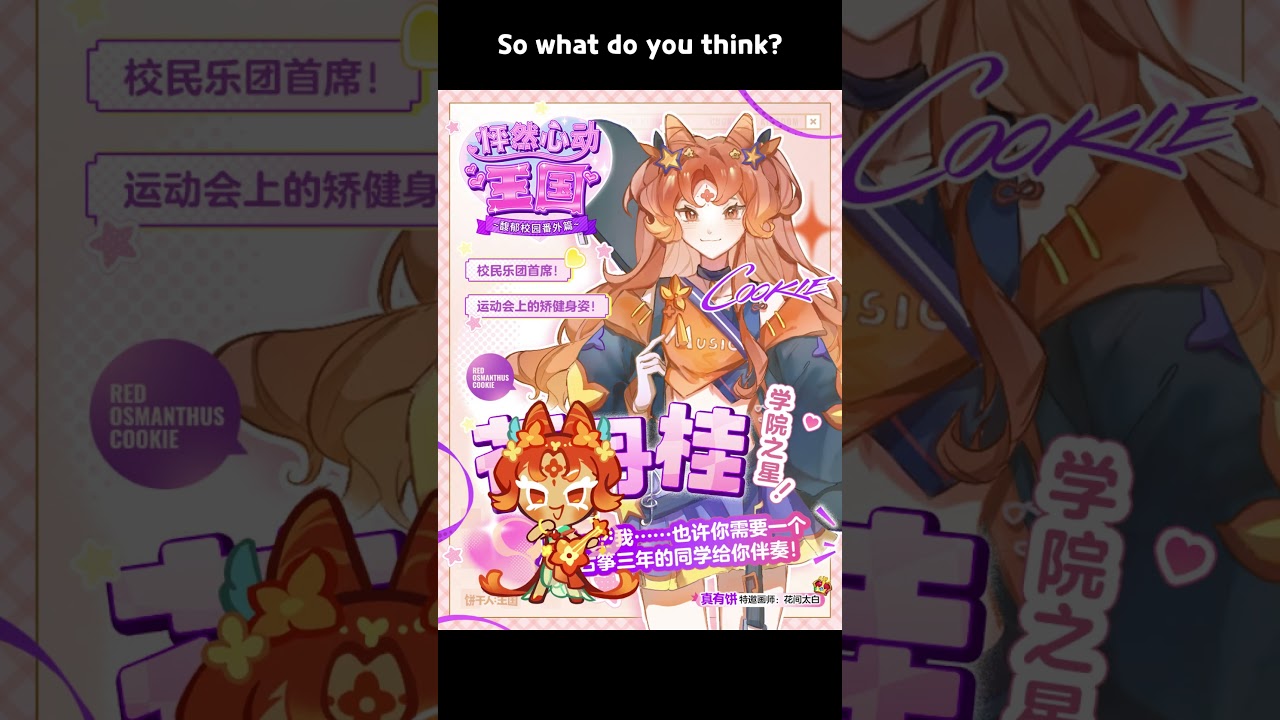 CRK CN's Exclusive Romance Kingdom