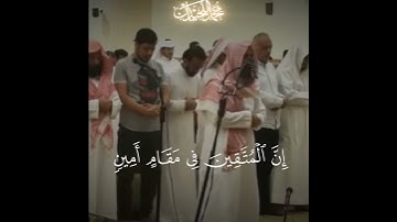 @NawaderAltelawat #قرآن #محمد_اللحيدان #راحة #ارح_قلبك #ترند #سورة_الدخان #ارح_سمعك