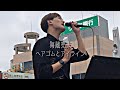 Tokyo Street Live 4K &times; 横須賀 海蔵亮太「ヘアゴムとアイライン」