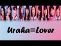 ANGERME (アンジュルム) - Uraha=Lover Lyrics (Color Coded JPN/ROM/ENG)