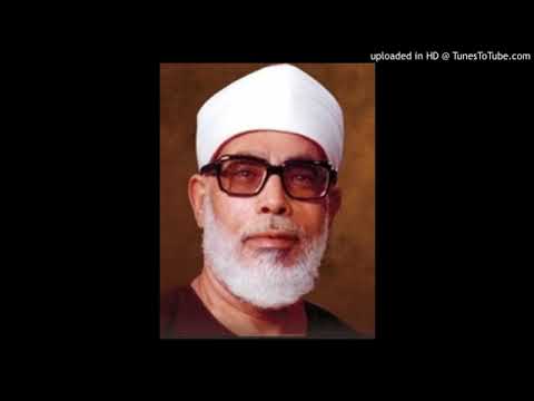 QS Juz 15 Syehk Mahmoud Khalil Al Hushary
