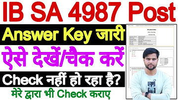 IB SA Answer Key 2025 Kaise Dekhe | IB Security Assistant Answer Key 2025 Kaise Dekhe PDF Download