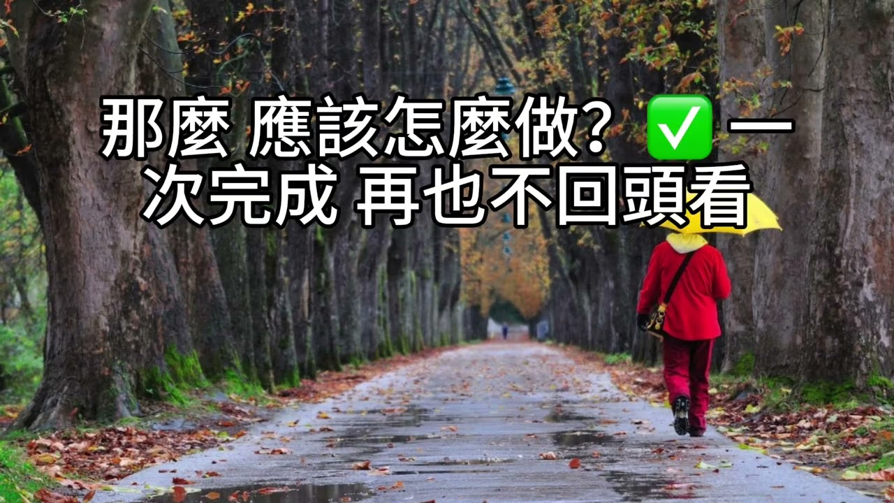 短篇【一次到位，才是成熟的投資心法：從QQQ到TQQQ的轉換抉擇】2025年10月28日