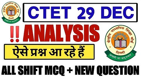 Ctet Analysis | Live ऐसे आ रहे प्रश्न | Ctet 29th Dec Live #ctet_analysis2022