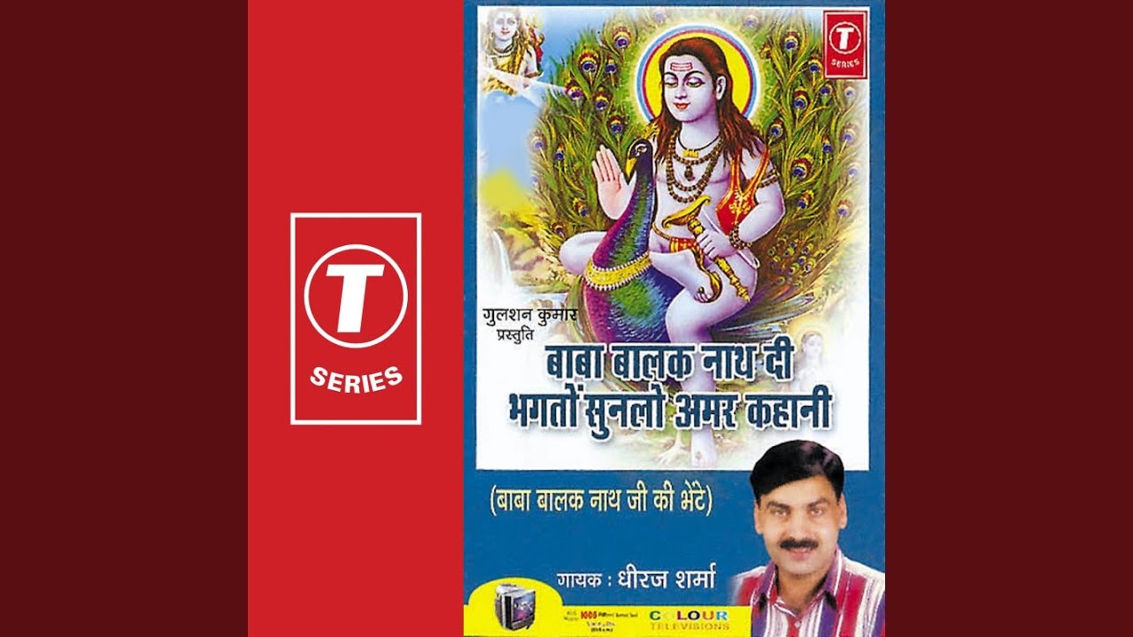 Baba Balak Naath Di Bhakto Sun Lo Amar Kahani