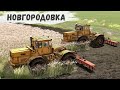 FS22 - НОВГОРОДОВКА.  Сею ПОДСОЛНУХ.  Поле под КАРТОФЕЛЬ # 47