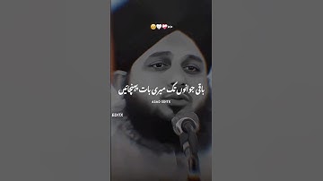 Pasand ki shadi krna jaiz ha nojawan meri bt | Peer Ajmal Raza Qadri status | Islamic videos #shorts