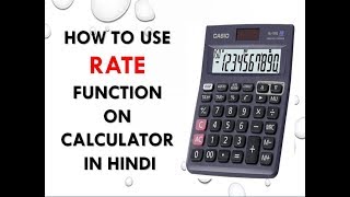 HOW TO USE  "RATE"  FUNCTION ON CALCULATOR IN HINDI