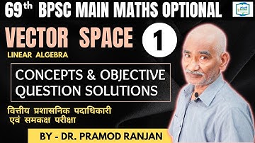 Concepts & Solutions | Objective Question | Vector Space | Linear Algebra | 69th BPSC Maths Optional