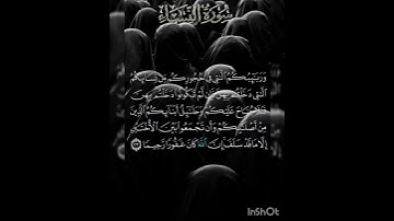 سوره النساء عدد آياتها ١٧٦ آيه (سوره مدنيه ) الجزء الثاني من الآيه ٢٣