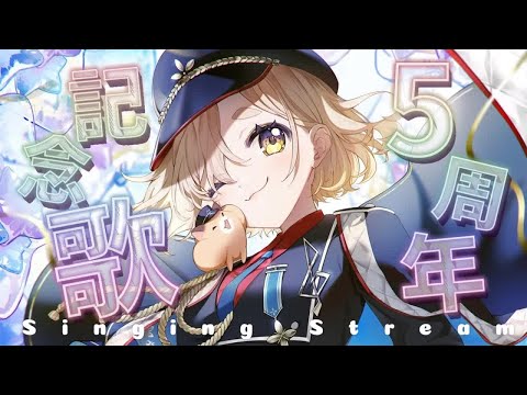 花の塔/さユり By 町田ちま【中日歌詞】【歌枠切り抜き】- 2023/09/03 歌枠 - #歌回精華 #歌回剪輯 #中文歌詞