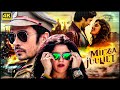 मिर्ज़ा जूलियट की झकास लव स्टोरी_Valentine Week Special Movie_Mirza Juuliet_पिया बाजपाई_दर्शन कुमार