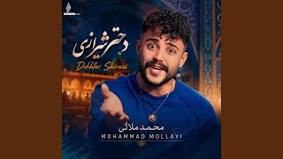 Dokhtar Shirazi - Mohammad Mollayi