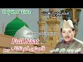 Fasilo Ko Taklaf Spacial Ramzan 2026 Qari Waheed Zafar Qasmi Famous Naat Fasilo Ko Taklaf Spacial Ramzan 2026 Qari Waheed Zafar Qasmi Famous Naat