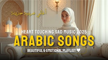 🎧 Best Arabic Sad Songs 2025 ♥ Romantic & Emotional Music Mix 💔