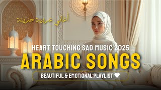 π§ Best Arabic Sad Songs 2025 β₯ Romantic & Emotional Music Mix π