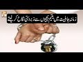 Watch Quran suniye Aur Sunaiye - 14th September 2018 - ARY Qtv Online In HD