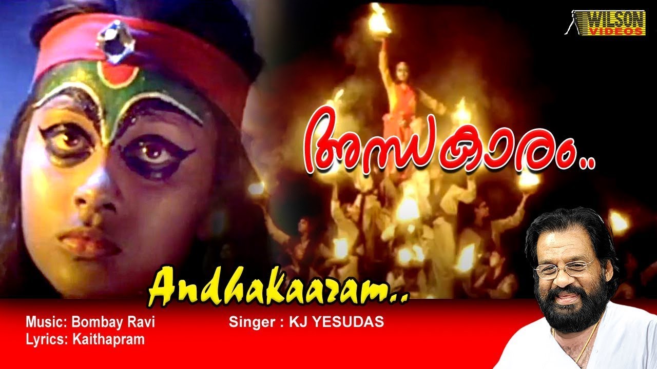 Andhakaram Full Video Song   HD   Padheyam Movie Song  REMASTERED 