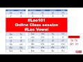 Recorded session lao101 online class