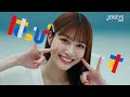 生見愛瑠、“めるる”語連発！「はっぴーす」軽快アクションでデニムをアピール　EDWIN JERSEYS新TVCM