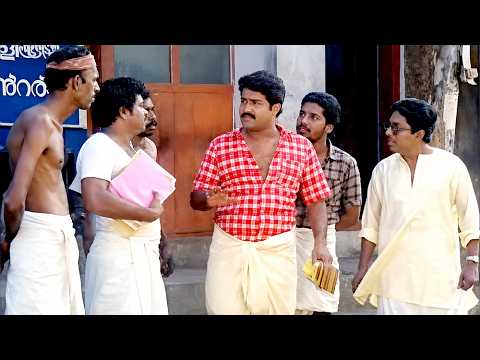 ലാലേട്ടൻ ശ്രീനിവാസൻ കൂട്ടുകെട്ടിലെ പഴയകാല കിടിലൻ കോമഡി സീൻ | Malayalam Comedy Scenes