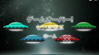無料脳トレゲーム「5機のUFO」 screenshot 2