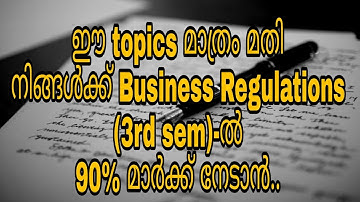 Business Regulations | Important Areas | Previous Questions | CU B. Com & B.B.A 3rd Semester