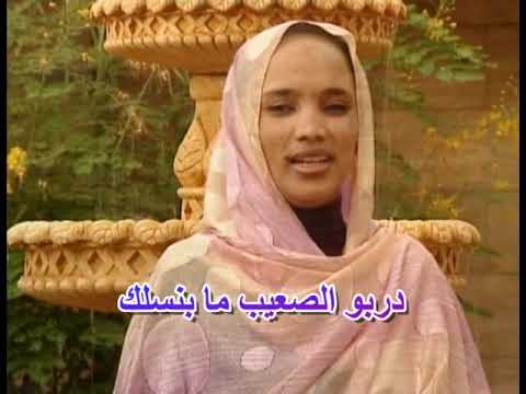 نجود عجب السالكين 