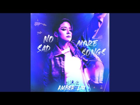 No more sad songs (Mandarin version)