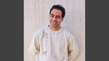 سورة الحجرات 1446 هـ
