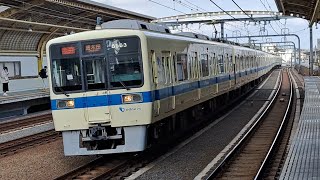 小田急8000系8263F+8063F急行唐木田行き豪徳寺駅通過(2024/3/8)