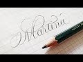 ❤️ Cómo Escribir Nombres con La Letra más Bonita del Mundo | Caligrafía Inglesa | Pablo Bermúdez