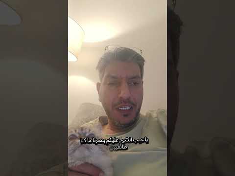 لبانة قنطار لبانة القنطار  باشان الهجري سوريا تركيا العراق السعودية الكويت