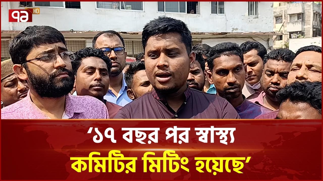 দেবিদ্বার উপজেলা স্বাস্থ্য কমপ্লেক্স পরিদর্শনে এমপি হাসনাত আব্দুল্লাহ | Hasnat Abdullah | EkattorTV
