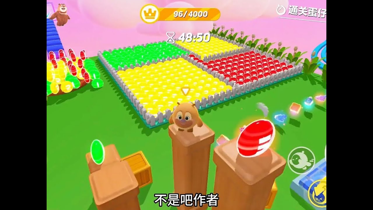 开局这么多豆子