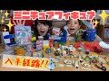 【ミニチュア】フィギュアに合うミニチュア入手経路紹介！！