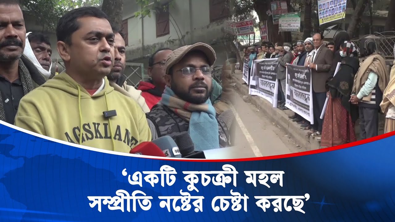 আর কত র/ক্ত ঝরলে প্রশাসন বলবে ‘স/ন্ত্রাসীরা সাবধান!’ | Public Safety | Bogura News | Railway Safety