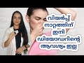 വിയർപ്പ് നാറ്റത്തിന് ഇനി ഡിയോഡറിൻ്റെ ആവശ്യം ഇല്ല #badsweat #sweatsmell #badodour #dranjubalakrishnan