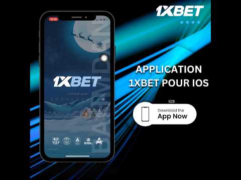 طريقة تحميل وانكسبيت 1 على الآيفون