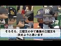 三冠王の中の三冠王決定戦【パワプロ2017】