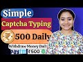 Online captcha typing work 2024 earn money online work from home jobs 2024 online jobs at home