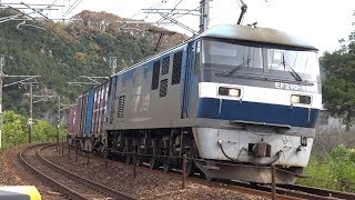 【4K】JR山陽本線　EF210-151号機牽引　貨物列車