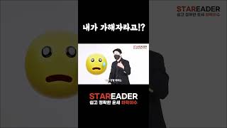 내가 가해자!? #오늘의운세 #운세보기 #하락이수 #주역