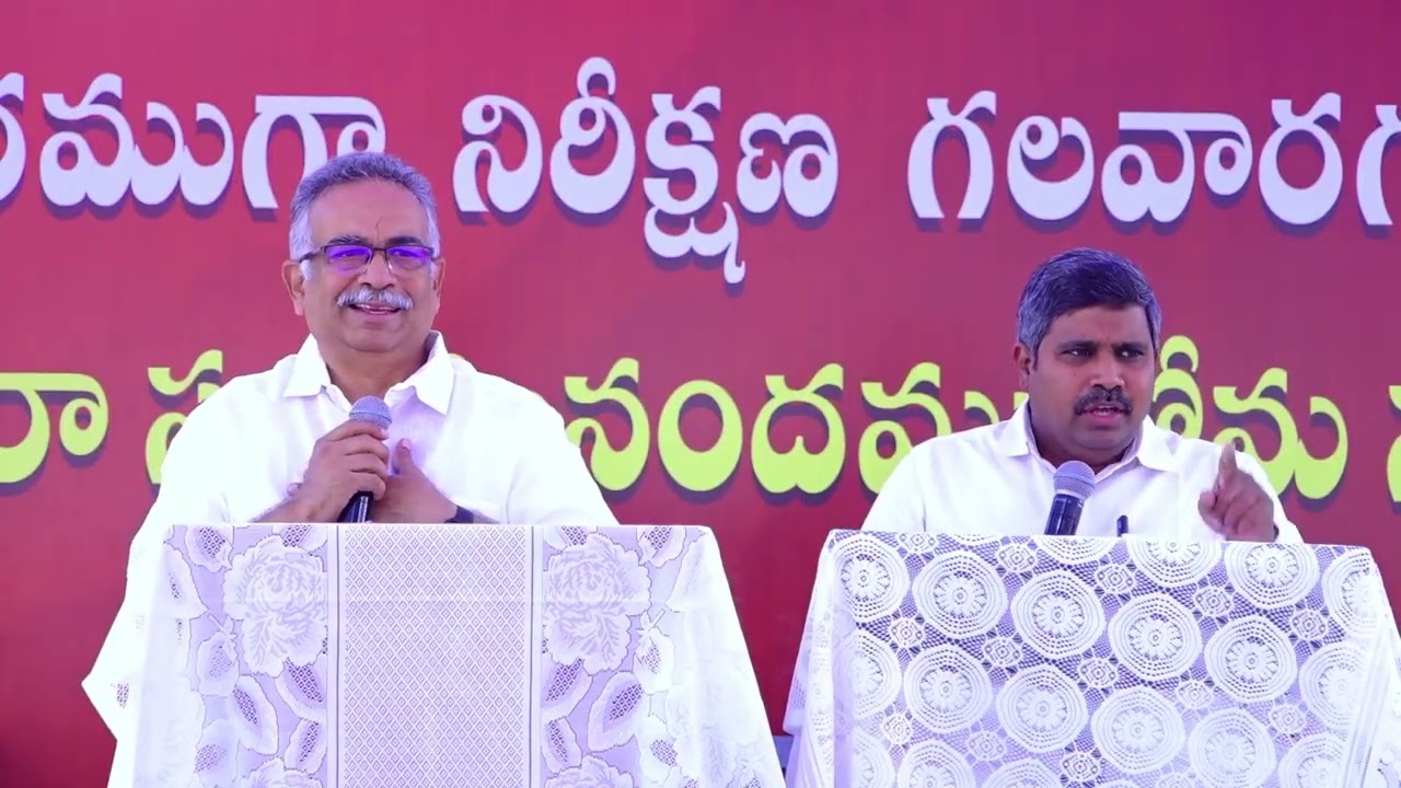 Penthucosthu ujjeeva maha sabalu  Day 3 morning Messege by Pastor.Noel Samuel garu Gunadala Ipc