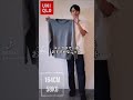 【UNIQLO】このニットはマジでいい!