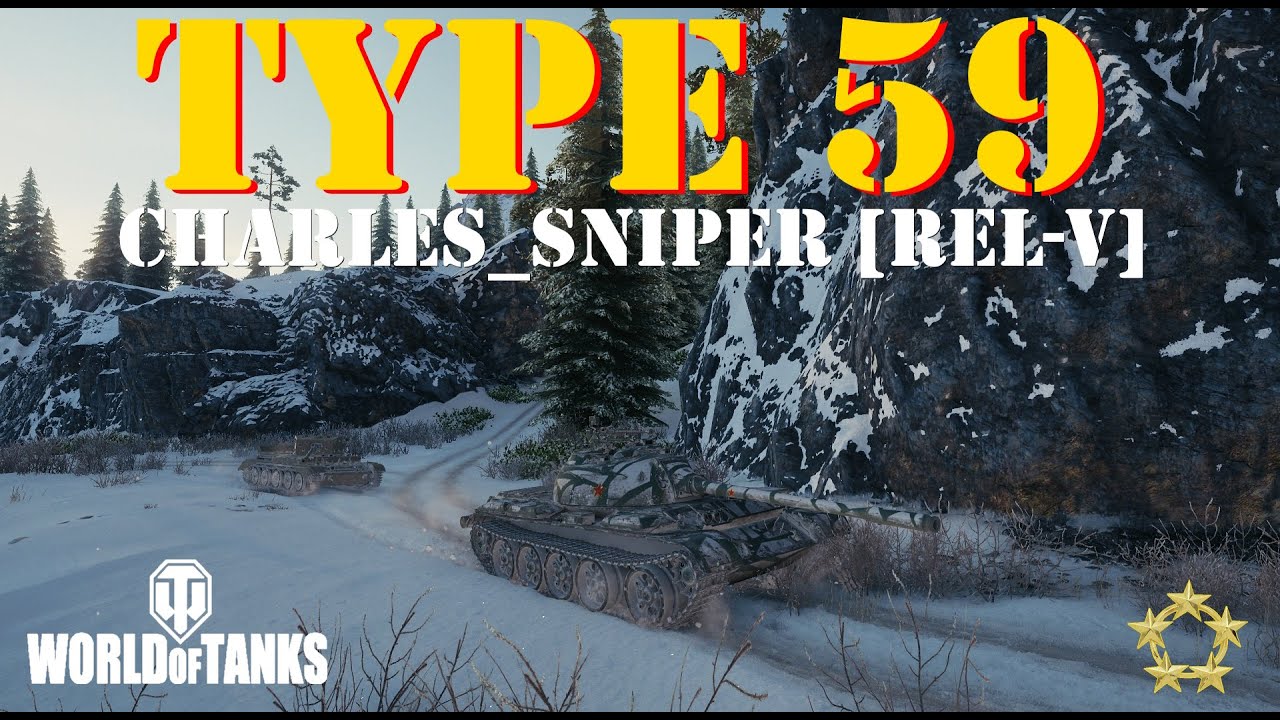 Type 59 - charles_sniper [REL-V]